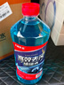 长城世喜汽车防冻玻璃水-25度1.8L*6瓶 强力去污去油膜虫胶雨刮水四季通用 实拍图