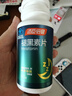 汤臣倍健褪黑素片 成人男士女士中老年退褪黑素 改善睡眠 褪黑素 60片*1瓶 实拍图