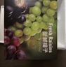 京鲜生 智利进口无籽红提净重4斤礼盒装 克伦生葡萄提子 生鲜水果 实拍图