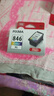 佳能（Canon）PG-845XL 大容量黑色墨盒(适用MG3080/MG2580S/MG2400/TS3480/TS3380/TR4580) 实拍图