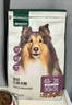 网易严选犬粮 全价冻干三拼鸡肉狗粮幼犬成犬小型中大型犬通用金毛 2kg 实拍图