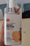嬉皮狗 柯基专用狗狗沐浴露宠物香波浴液成幼犬通用除味洗澡液 500ml 实拍图