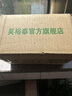 吴裕泰茉莉花茶 特种茉莉绿茶浓香茶叶 七窨芽叶花草茶 茶礼 云尖两罐共360g 实拍图