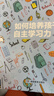 如何培养孩子自主学习力 告别催学盯学 学习兴趣思维能力科目积累成长习惯四大模块 真实案例指导 父母越陪越轻松孩子越学越主动 实拍图