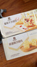 良品铺子沙琪玛组合1000g(鲜蛋酥+葡萄干) 箱营养早餐零食点心面包 实拍图