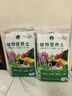 漫生活50L营养土赠多菌灵+肥种菜有机养花土通用种花土植物兰花土种植土 实拍图