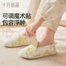 十月结晶月子鞋孕妇防滑软底拖鞋家居包跟鞋产前产后舒适 【夏季款】花野清风38/39 实拍图