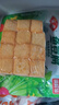 安井锁鲜装鱼豆腐 240g/包 鱼糜含量≥65% 火锅麻辣烫关东煮烧烤食材 实拍图