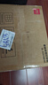 得力（deli）DL-825T(NEW)热转印打印机 固定资产快递仓储104mm商用办公碳带标签不干胶条码打印机300dpi高清款 实拍图