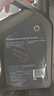壳牌（Shell）全合成机油超凡喜力5W-30 ECT API SN/C3级 4L灰壳保养香港进口 实拍图