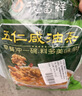 德富祥 即食营养谷物早餐 五仁咸油茶面480g牛奶加钙营养油茶500g 实拍图