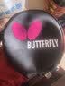 蝴蝶（BUTTERFLY）波尔乒乓球拍3000-横拍双面反胶皮全能型高弹球拍含拍套 实拍图