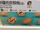 古力巴戈京东专供新疆185纸皮2025年新核桃1500g礼盒装原味坚果3斤 实拍图