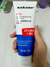 sakose凡士林20%尿素维E护手霜120g四季用保湿改善干燥粗糙送母亲节礼物 实拍图