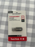 闪迪（SanDisk）64GB U盘 CZ73 安全加密 数据恢复 学习电脑办公投标 小巧便携 车载 大容量金属优盘 实拍图
