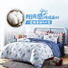 梦洁宝贝100%纯棉床上四件套儿童全棉被套床单床上用品男孩 太空飞行记 1.2米床 实拍图