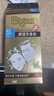 Bigen美源发采安萃染发霜 83（黑褐色）舒适无香型 进口染发植萃盖白 实拍图