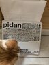 pidan猫砂 天然钠基球型猫砂2.4kg*4包 球型膨润土砂京东自营 实拍图
