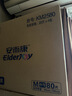 安而康（Elderjoy）防漏安心拉拉裤M码2包20片 实拍图