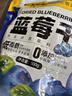 三只松鼠每日蓝莓干500g 蜜饯果干酸甜休闲零食下午茶孕妇儿童健康零食 实拍图