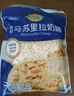 妙可蓝多马苏里拉芝士碎450g 奶酪碎  焗饭披萨拉丝烘焙原料 国产冷冻 实拍图