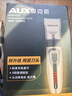 奥克斯（AUX）剃头理发器电推子成人电推剪婴儿电动剪发器家用儿童剃头刀剪头发推子剪刀理发工具套装 全家通用款【含理发礼包】 实拍图