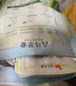 八马茶业冷泡茶速泡茶包冷水即泡红茶乌龙单丛茉莉花茶12包30g 马上清爽 实拍图