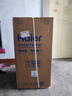 海尔（Haier）旗舰新品茶吧机海王星家用高端 智能饮水机客厅用防溢水 冷热两用下置式水桶一体多功能APP语音 【海王星】 制热型 -上进水防溢出 实拍图