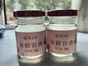 燕之屋即食燕窝礼盒70g*30瓶低糖送老婆 女友生日礼物端午节礼盒送礼品 实拍图