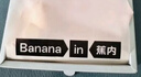 蕉内银皮308P女士内裤10A抗菌无痕隐形打底瑜伽运动透气防夹臀三角3件 实拍图