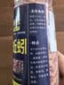 威拓森红虫蚯蚓颗粒鱼饵料野钓打窝鲤鱼鲫鱼皮筋颗粒拉钓鱼饵秋冬 3毫米 实拍图