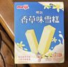 明治香草味雪糕 41g*10支 彩盒装 实拍图