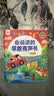 雷朗会说话的早教有声书唐诗三百首点读发声书儿童玩具生日礼物 实拍图