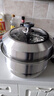 京东京造 蒸锅 大容量304不锈钢汤锅加厚炖蒸煮燃气灶家用 双层30cm 实拍图