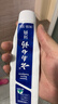 云南白药经典系列牙膏套装 清新口气护龈改善牙龈问题 经典留兰香型180g*2 实拍图