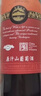 长白山葡萄酒甜型红酒原汁山葡萄酒甜红酒国产果酒东北特产740ml单支 实拍图