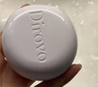蒂洛薇（DIROVO）【新年礼物】水晶气垫情人节礼物遮瑕控油持妆久干皮象牙色12g 实拍图