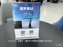 磁力宝 桌牌台卡亚克力立牌T形席卡台签二维码广告展示牌会议牌桌签座位牌水牌价格展示牌 A4 竖款 实拍图