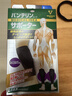 KOWA日本原装进口护腿护腓跑步护小腿压力弹力袜 护腿黑色2只装 L码 实拍图