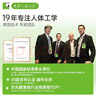 米乔（minicute）腰靠垫人体工学座椅子靠背汽车办公室腰枕护腰部靠垫节日礼物 实拍图