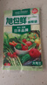 旭包鲜日本品牌保鲜袋大号一次性PE抽取式野餐分装塑料袋35*25cm*50只 实拍图