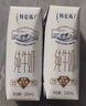 蒙牛特仑苏嗨MILK 钙铁锌牛奶梦幻盖 200mL*10瓶（0乳糖 3.8g蛋白） 实拍图