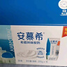 伊利【新鲜日期】安慕希希腊风味常温酸奶原味205g*16盒 2-3月产 实拍图