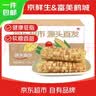 京鲜生焦作温县沙土铁棍山药 净重6斤52-57cm粉糯香润蔬菜源头直发 实拍图