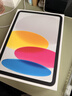 Apple/苹果 iPad11英寸 A16芯片2025年款 平板电脑 (128GB WLAN版/学习办公娱乐)银色 实拍图