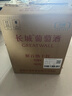 长城特酿6解百纳干红葡萄酒750ml*6瓶圆筒装整箱热门商品 实拍图