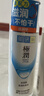 肌研极润爽肤水-浓润型170ml*2玻尿酸补水保湿精华持久水润护肤品女 实拍图