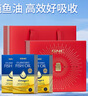 GNC健安喜97%深海鱼油三瓶装礼盒omega-3送礼dha epa辅助降血脂 实拍图
