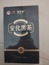 福茗源安化黑茶1000g 陈香2017年砖茶叶礼盒陈金花茯砖茶熟茶叶口粮茶 实拍图