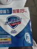 舒肤佳香皂115g*3块皂(纯白+柠檬+薰衣草)99.9%除菌沐浴皂 新旧包装随机 实拍图